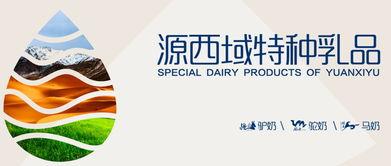 新疆名特優食品(pin)企業(ye)齊聚(ju)2019克拉(la)瑪(ma)依投資(zi)貿易(yi)洽談會，咨(zi)詢策劃(hua)服務助(zhu)力(li)產(chan)業(ye)升(sheng)級