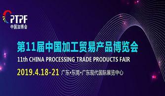 第(di)十壹屆中(zhong)國(guo)加(jia)工貿易(yi)產(chan)品(pin)博覽(lan)會（加(jia)博會(hui)）在線訂票(piao)指(zhi)南 互(hu)動吧助(zhu)力(li)貿易(yi)經(jing)紀(ji)合(he)作(zuo)