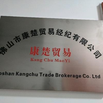 溫梓威(wei) 連(lian)接全球市(shi)場的貿(mao)易(yi)經紀(ji)人