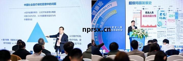 以(yi)好(hao)產品(pin)為(wei)答(da)卷(juan)，君龍人(ren)壽(shou)致(zhi)力(li)打造(zao)“保(bao)險(xian)+醫療”新(xin)生態(tai)，賦能(neng)貿易(yi)經紀(ji)穩(wen)健發(fa)展